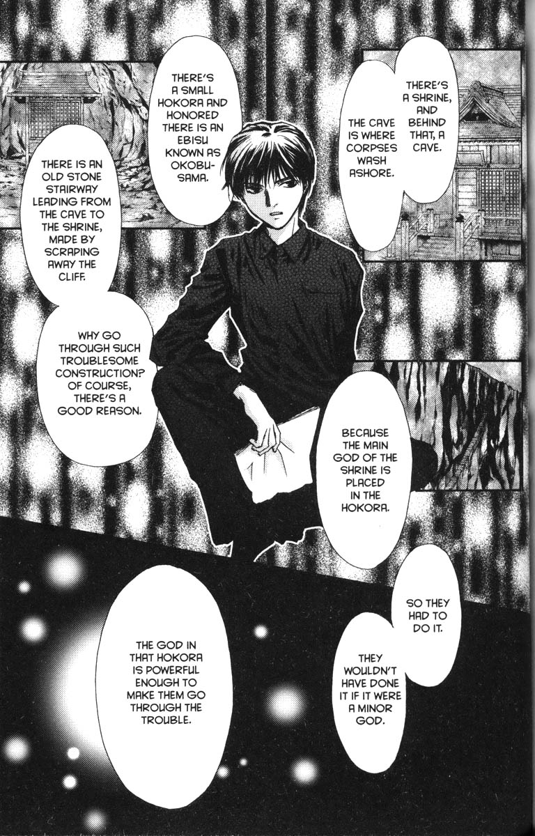 Halaman dari Ghost Hunt Chapter 40