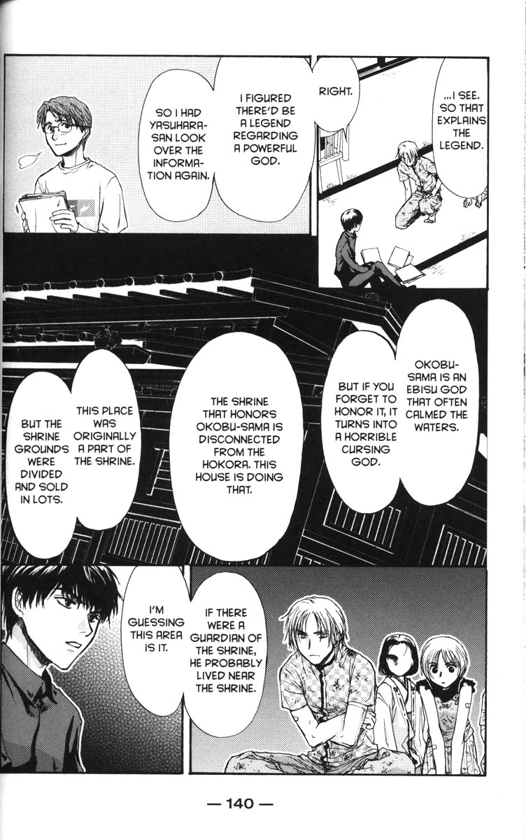 Halaman dari Ghost Hunt Chapter 40