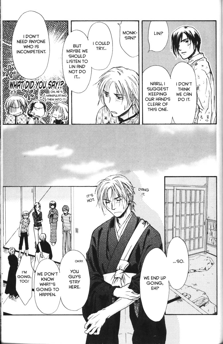 Halaman dari Ghost Hunt Chapter 40