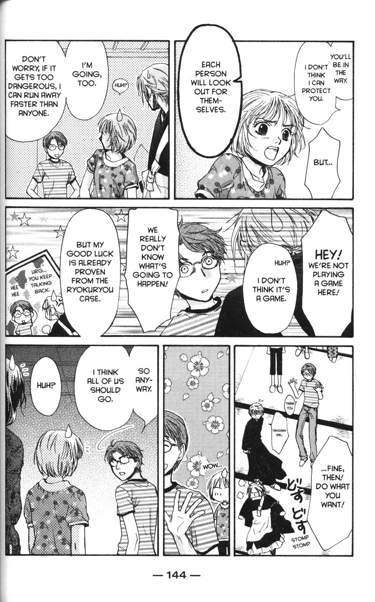 Halaman dari Ghost Hunt Chapter 40