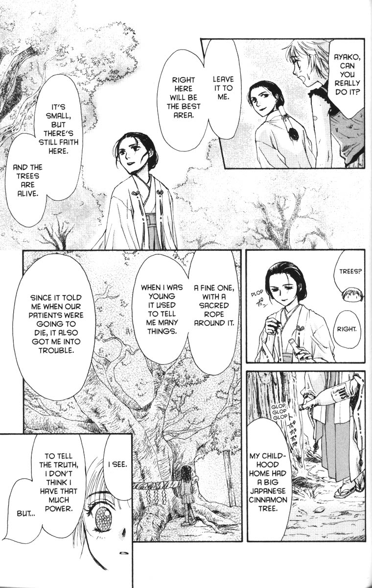 Halaman dari Ghost Hunt Chapter 40