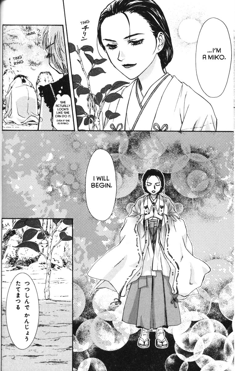 Halaman dari Ghost Hunt Chapter 40