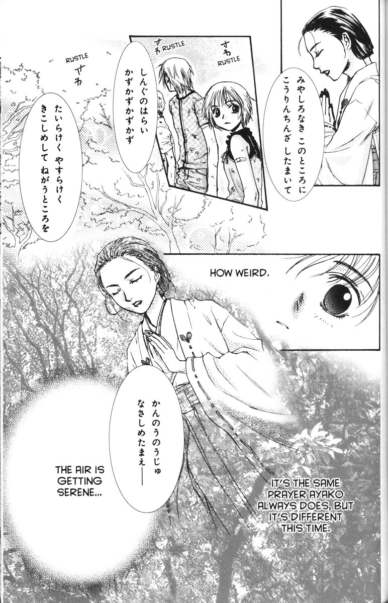 Halaman dari Ghost Hunt Chapter 40
