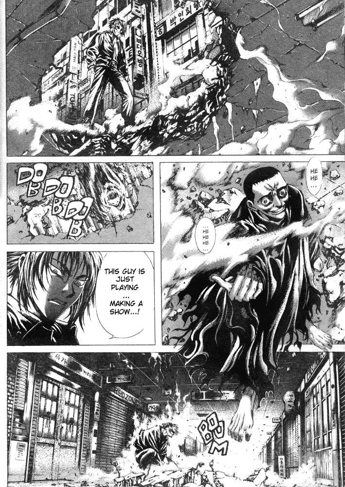 Halaman dari Shiryou Kari Chapter 17