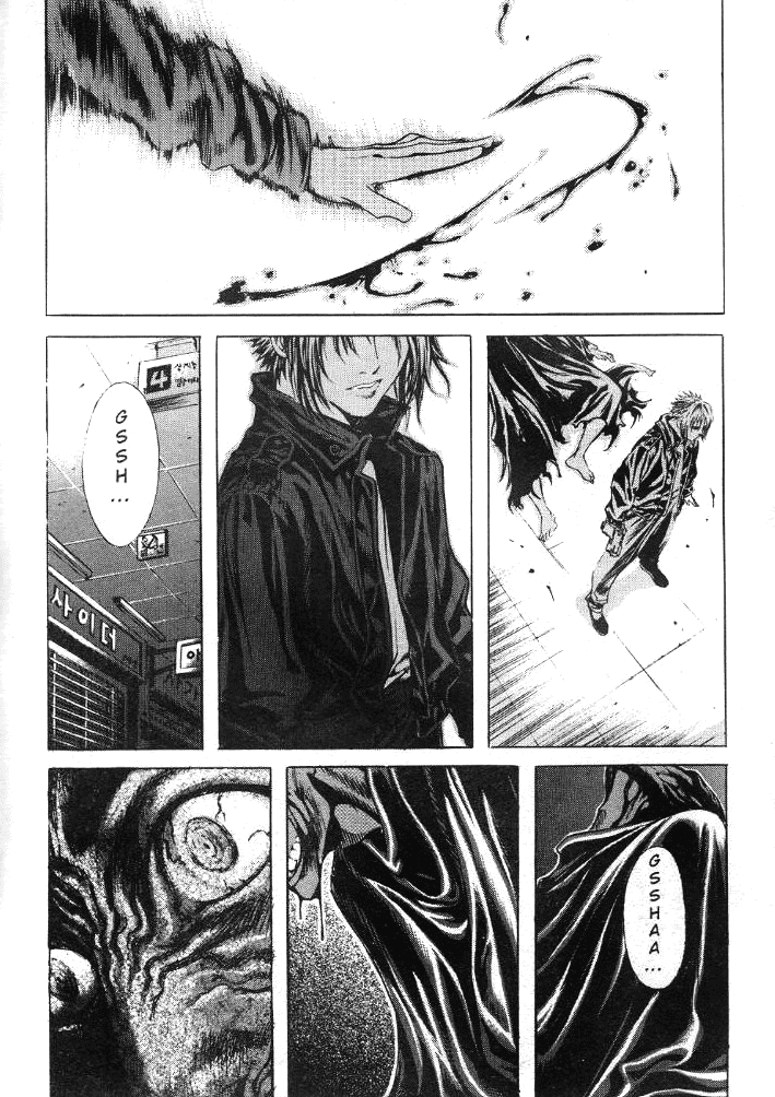 Halaman dari Shiryou Kari Chapter 17