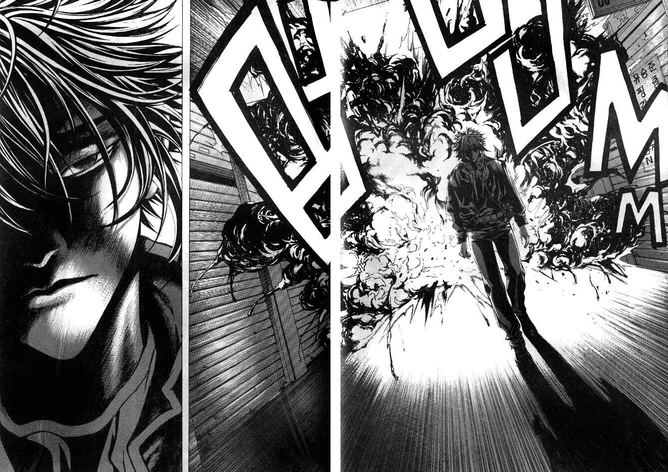 Halaman dari Shiryou Kari Chapter 17