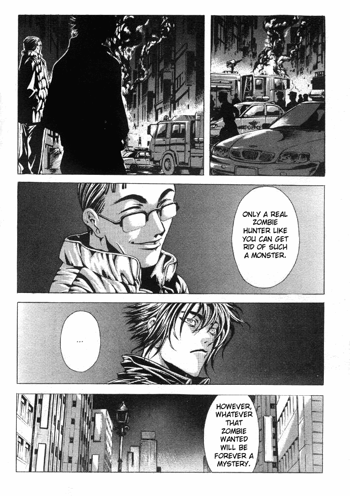 Halaman dari Shiryou Kari Chapter 17