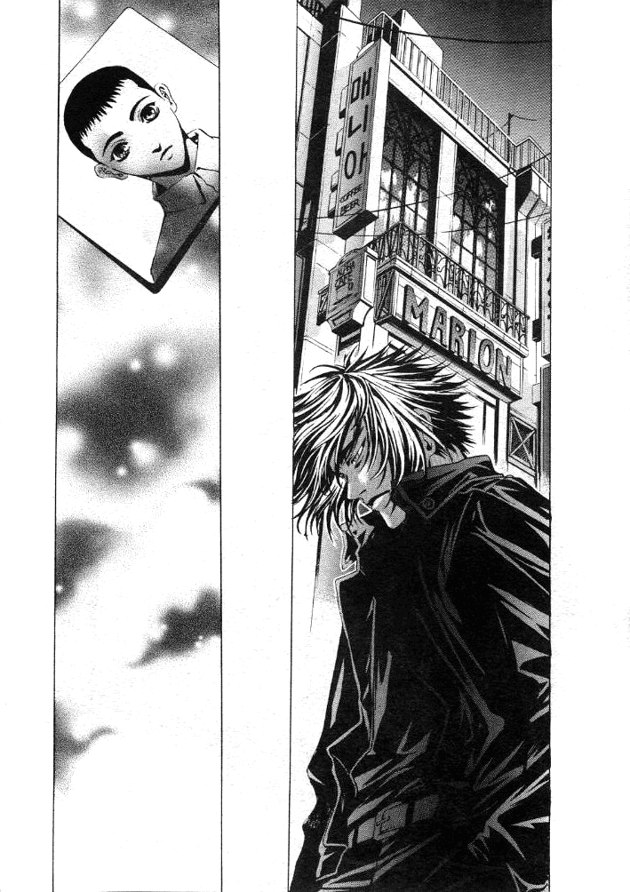 Halaman dari Shiryou Kari Chapter 17