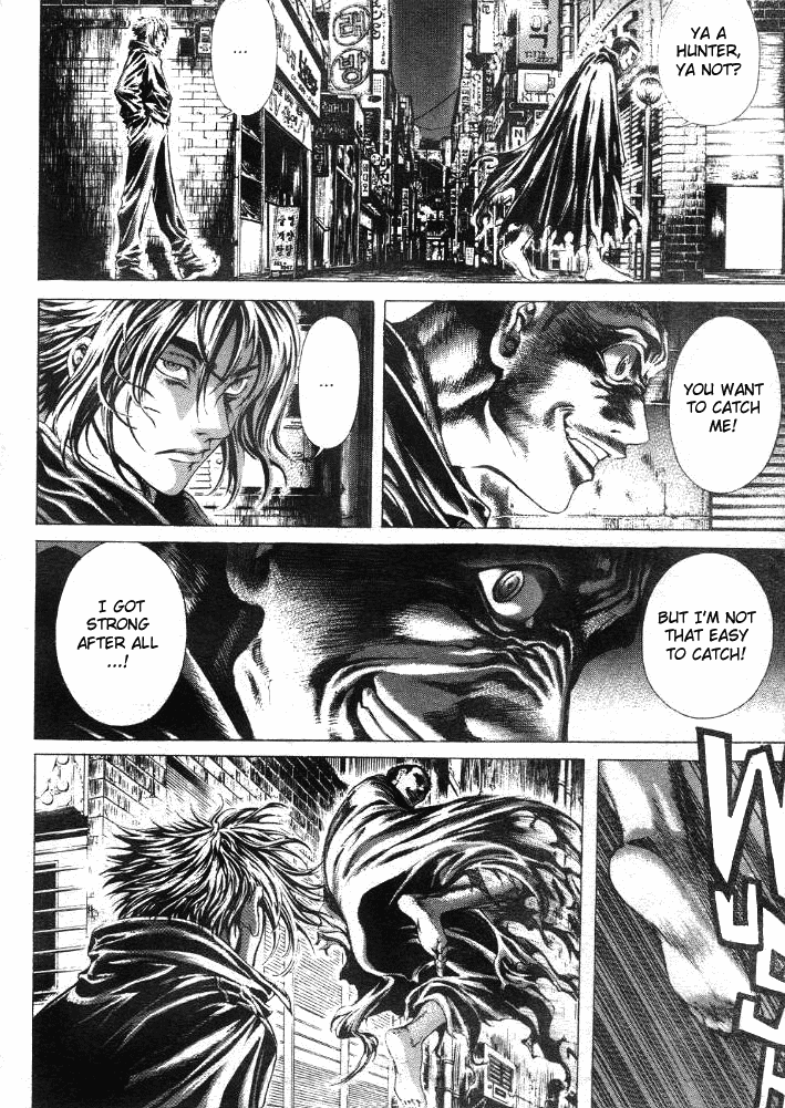 Halaman dari Shiryou Kari Chapter 17