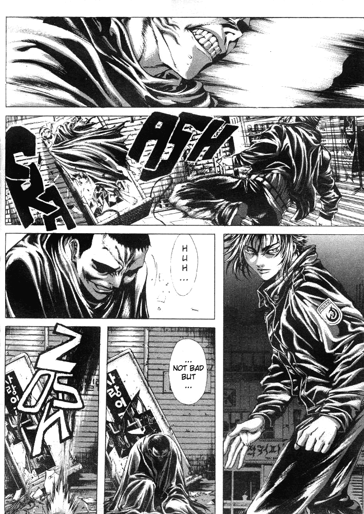 Halaman dari Shiryou Kari Chapter 17