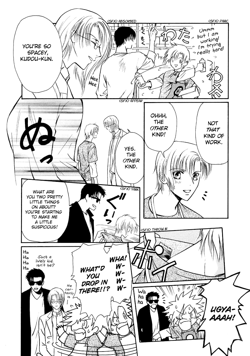 Halaman Manga