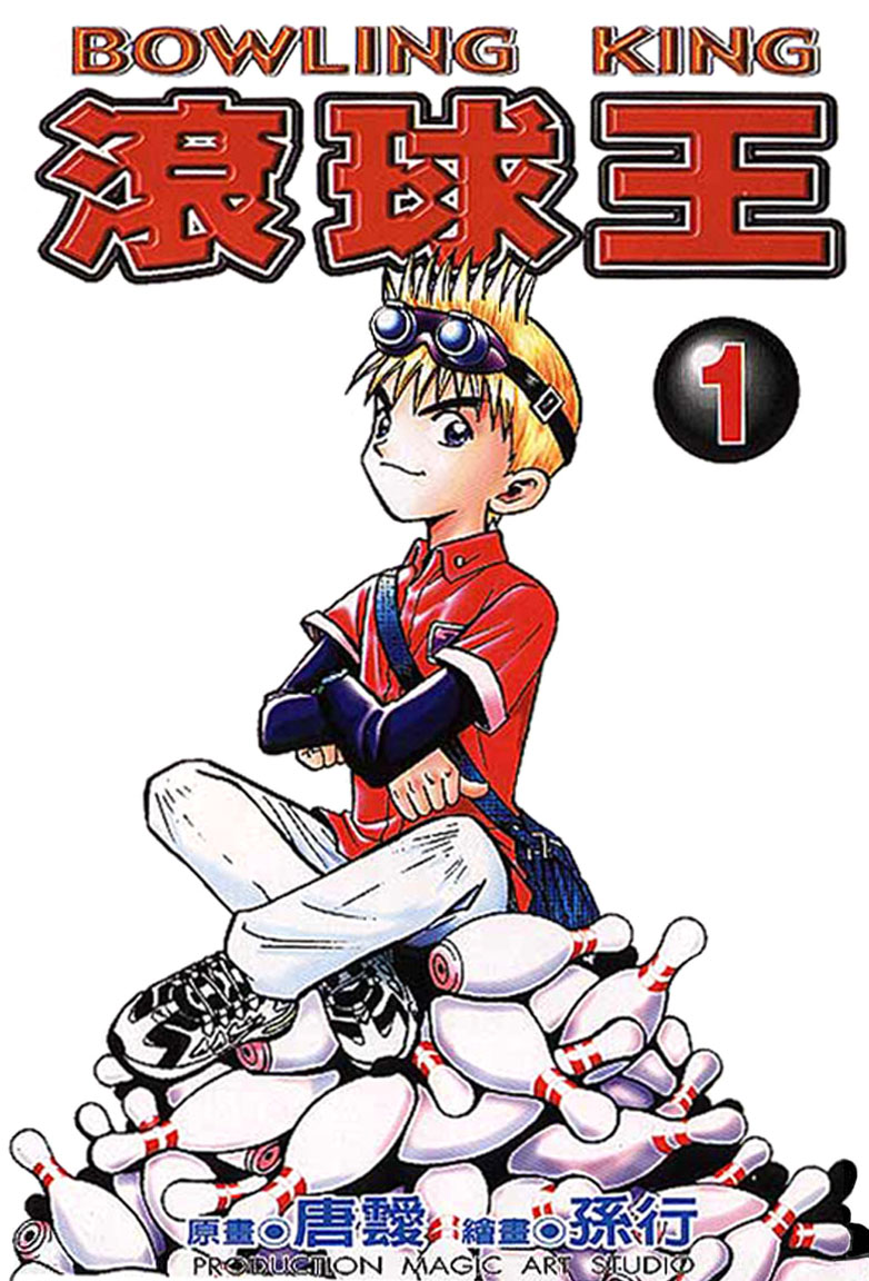Halaman Manga