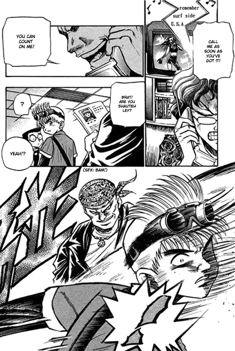 Halaman Manga