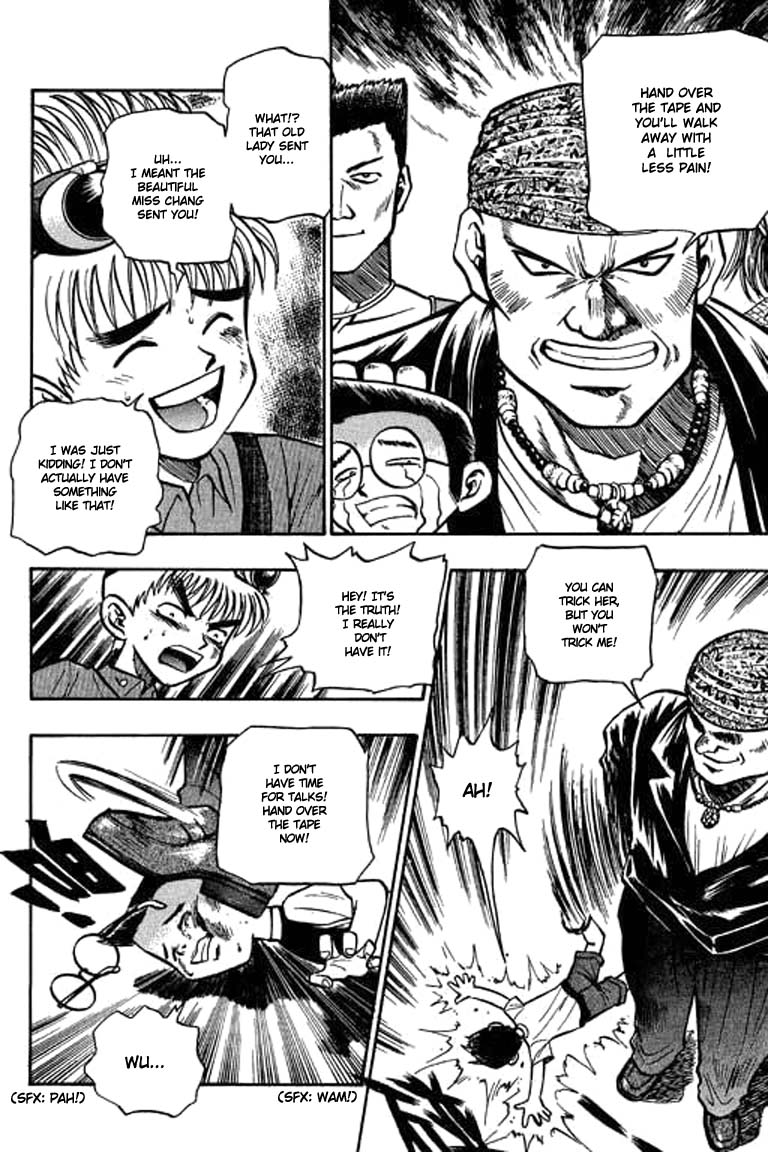 Halaman Manga