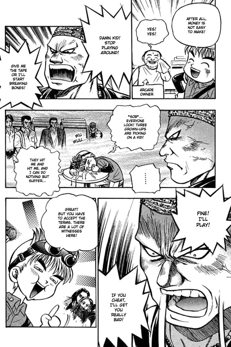 Halaman Manga