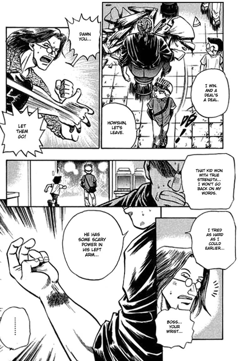 Halaman Manga