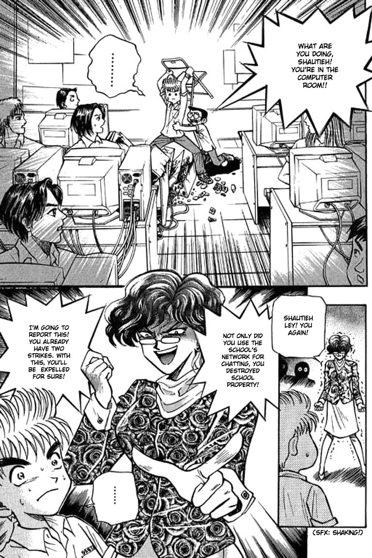 Halaman Manga
