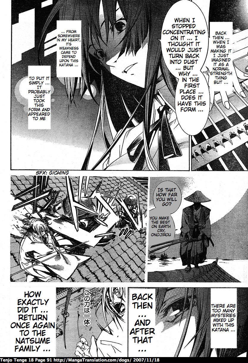 Halaman dari Tenjou Tenge Chapter 109