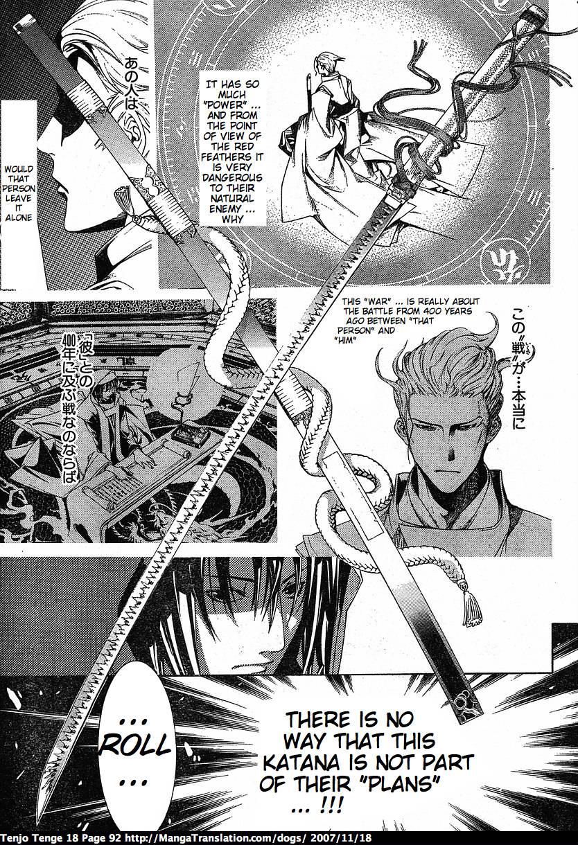 Halaman dari Tenjou Tenge Chapter 109