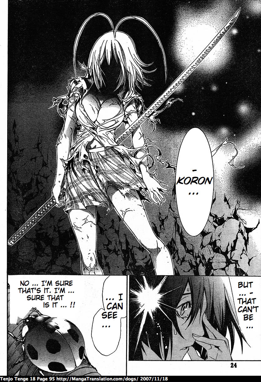 Halaman dari Tenjou Tenge Chapter 109