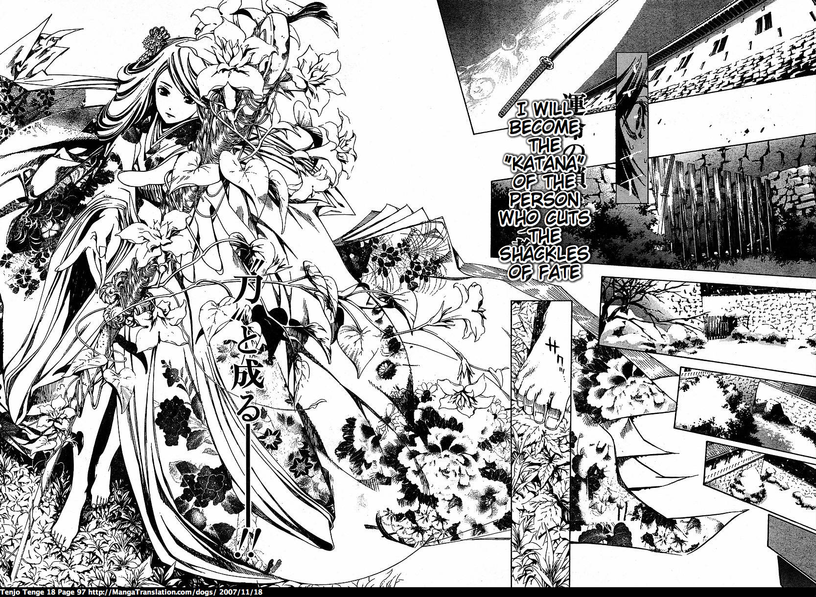 Halaman dari Tenjou Tenge Chapter 109