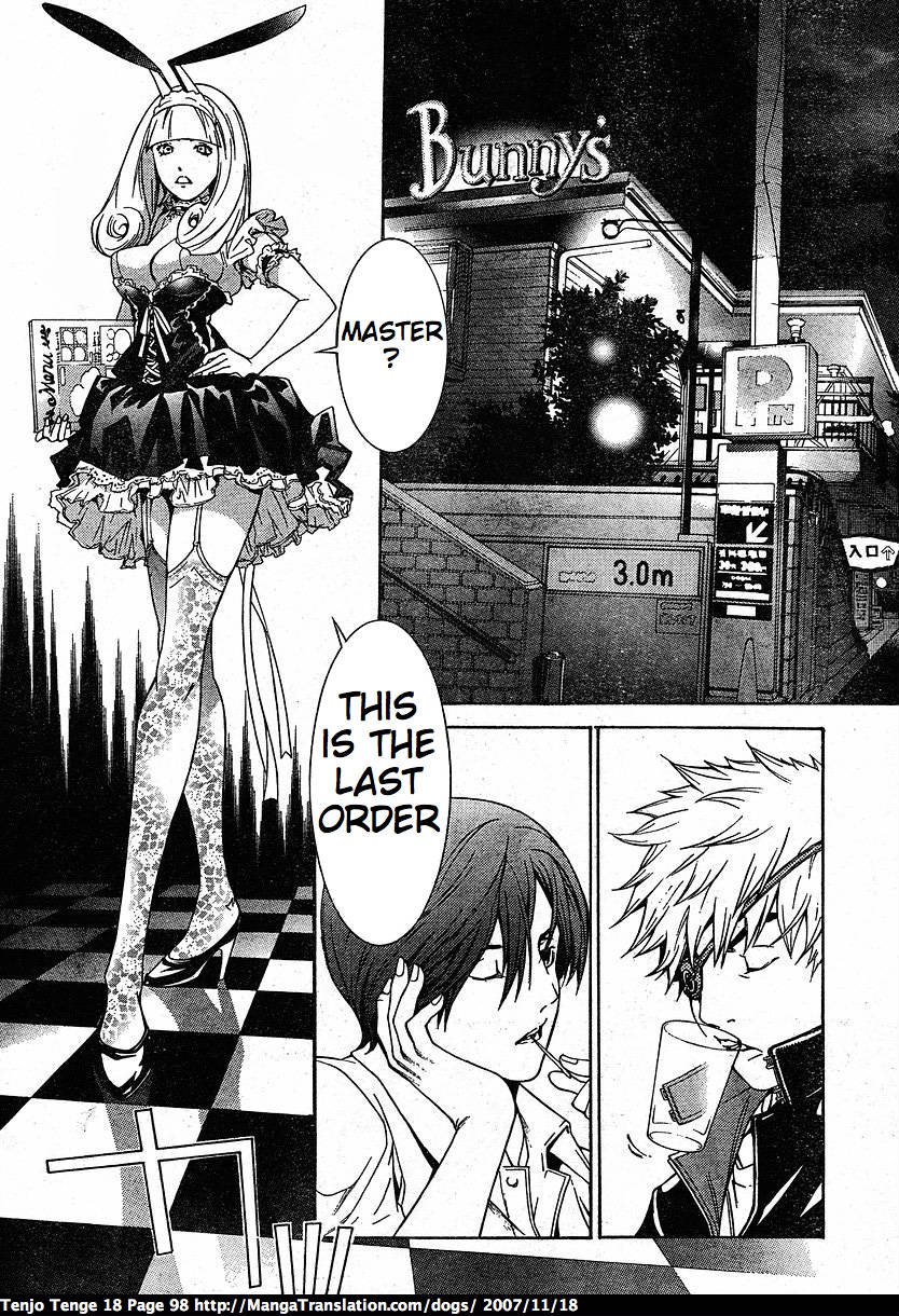 Halaman dari Tenjou Tenge Chapter 109