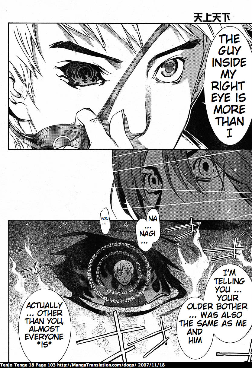 Halaman dari Tenjou Tenge Chapter 109