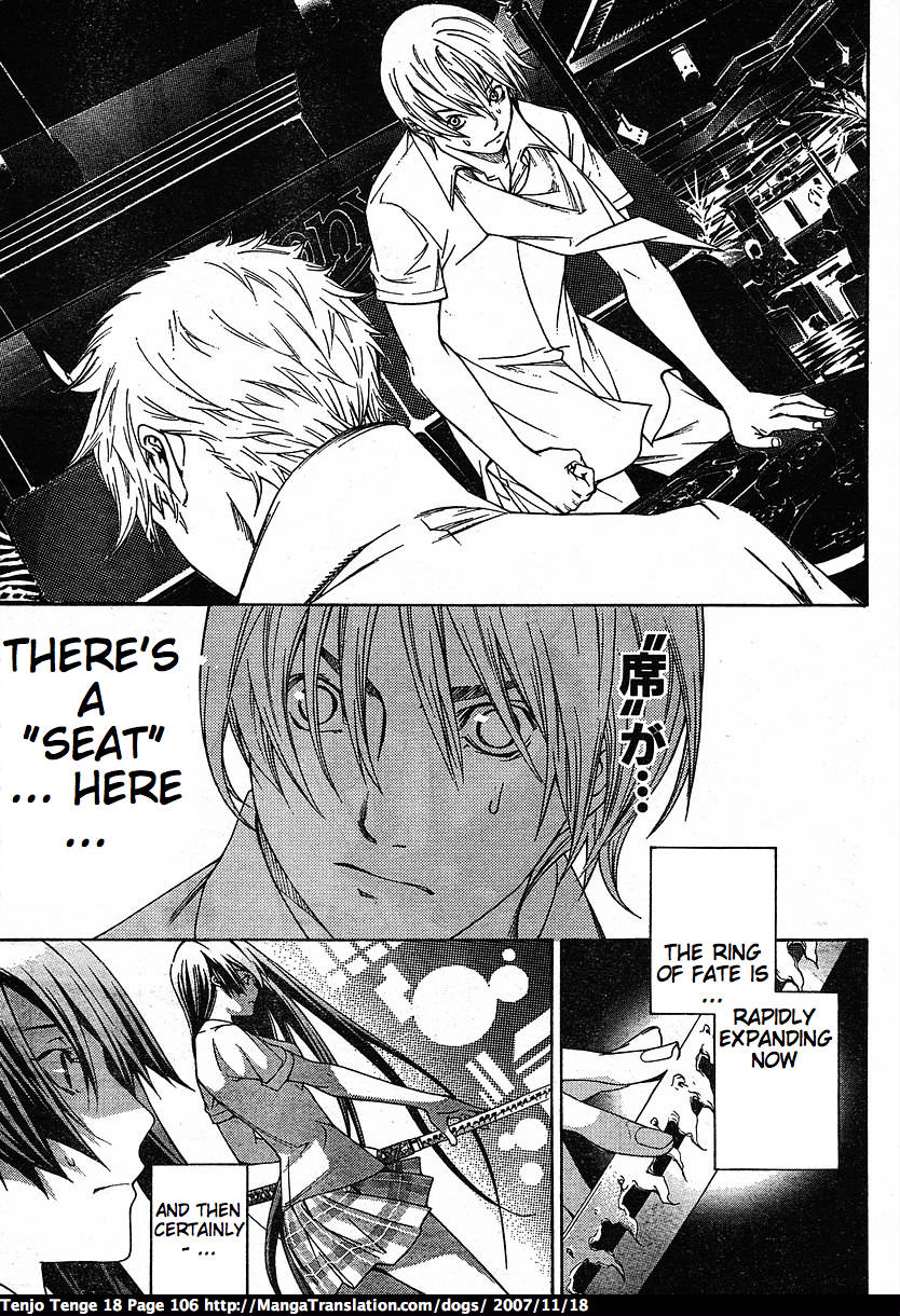 Halaman dari Tenjou Tenge Chapter 109