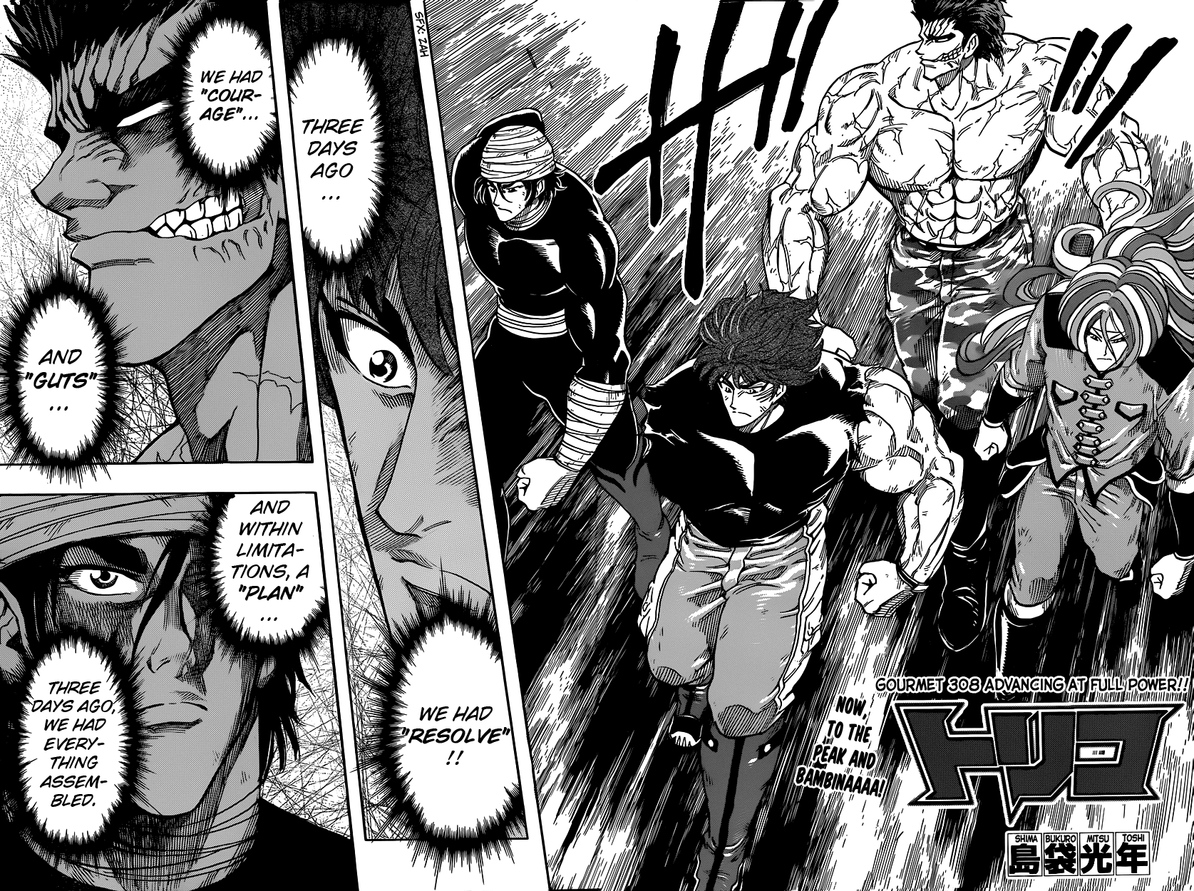 Halaman dari TORIKO Chapter 308