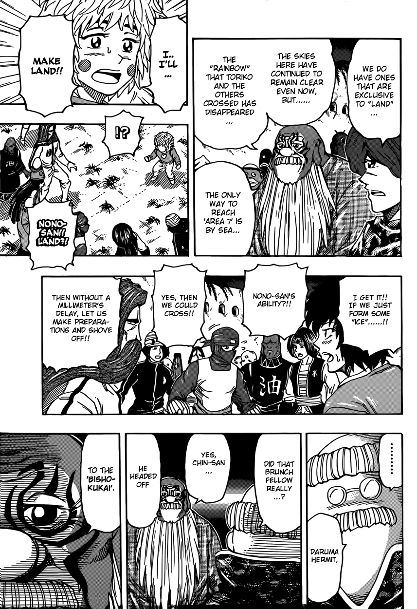 Halaman dari TORIKO Chapter 308