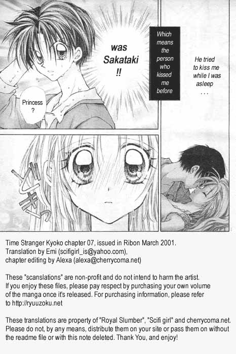 Halaman dari Time Stranger KYOKO Chapter 7