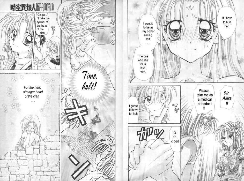 Halaman dari Time Stranger KYOKO Chapter 7