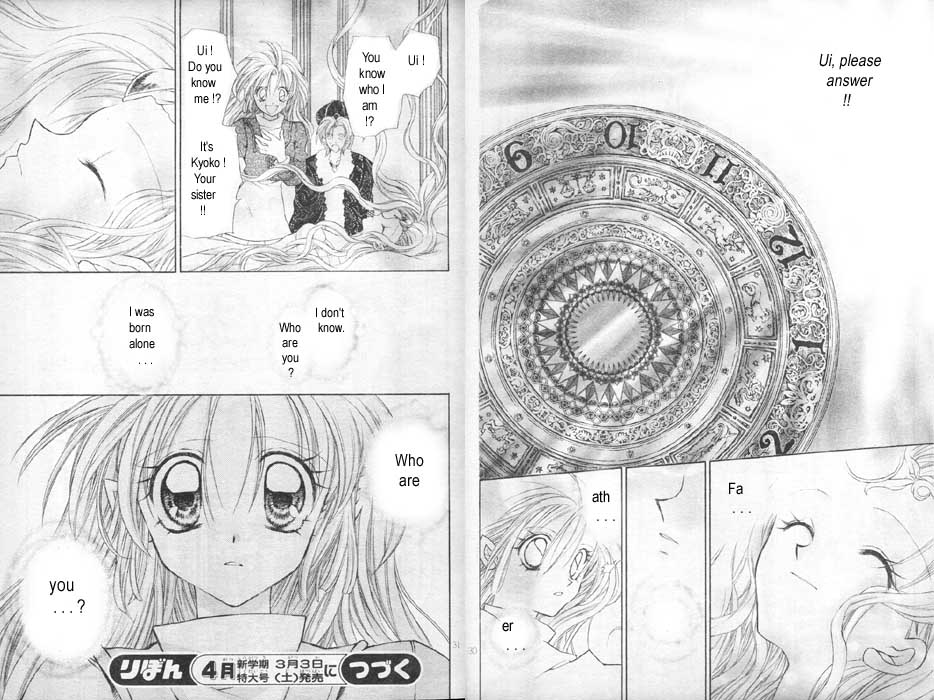 Halaman dari Time Stranger KYOKO Chapter 7