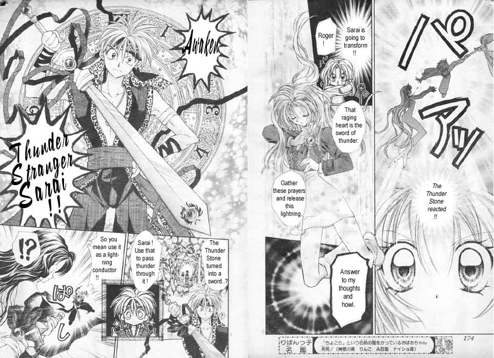 Halaman dari Time Stranger KYOKO Chapter 7