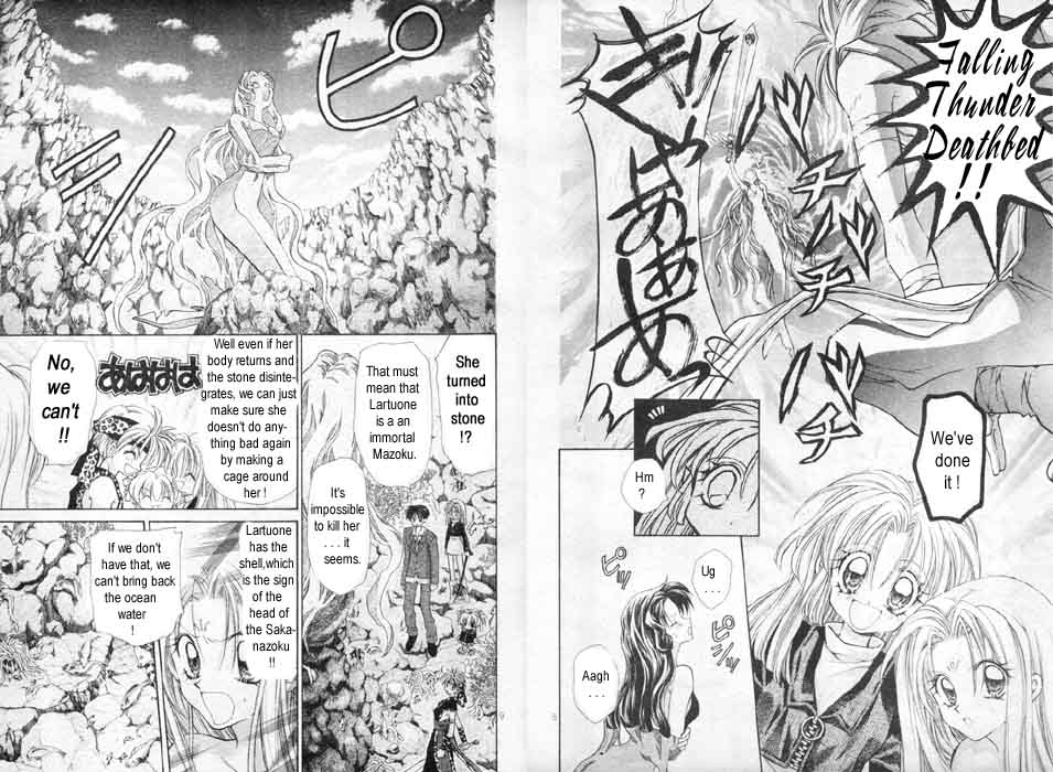 Halaman dari Time Stranger KYOKO Chapter 7