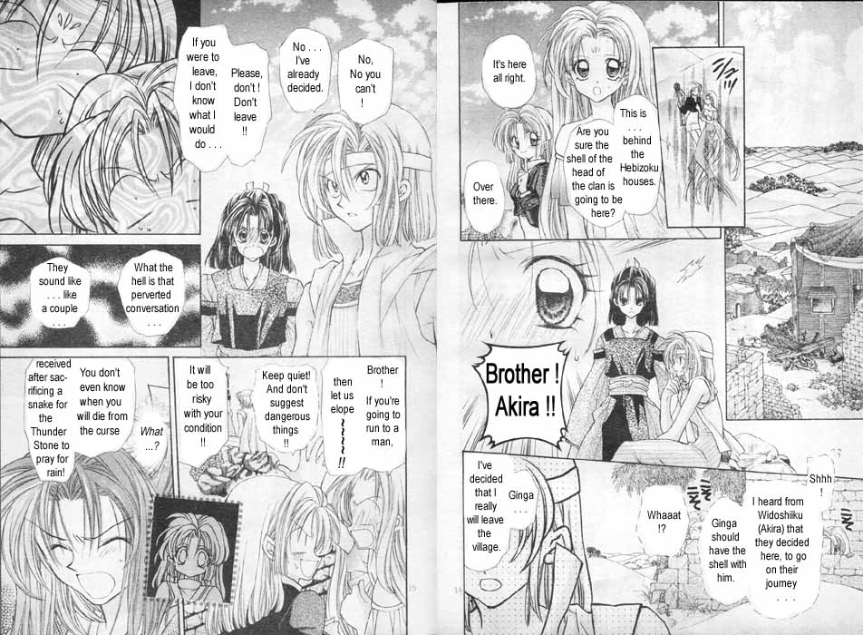Halaman dari Time Stranger KYOKO Chapter 7