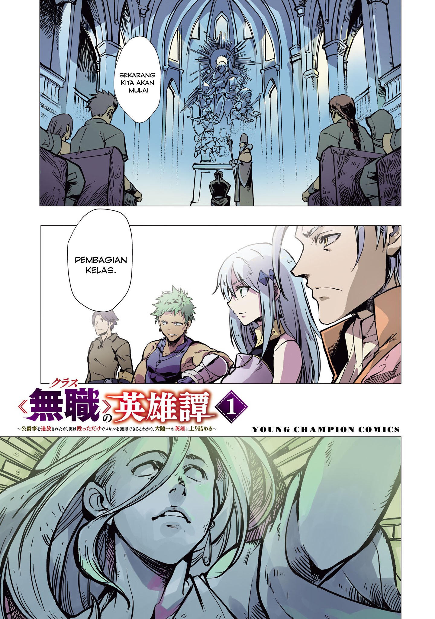 Class "Mushoku" no Eiyuutan: Koushakuke wo Tsuihou sareta ga, Jitsu wa Nagutta dake de Skill wo Kakutoku Dekiru to Wakari, Tairiku Ichi no Eiyuu ni Noboritsumeru Chapter 1 - halaman 2