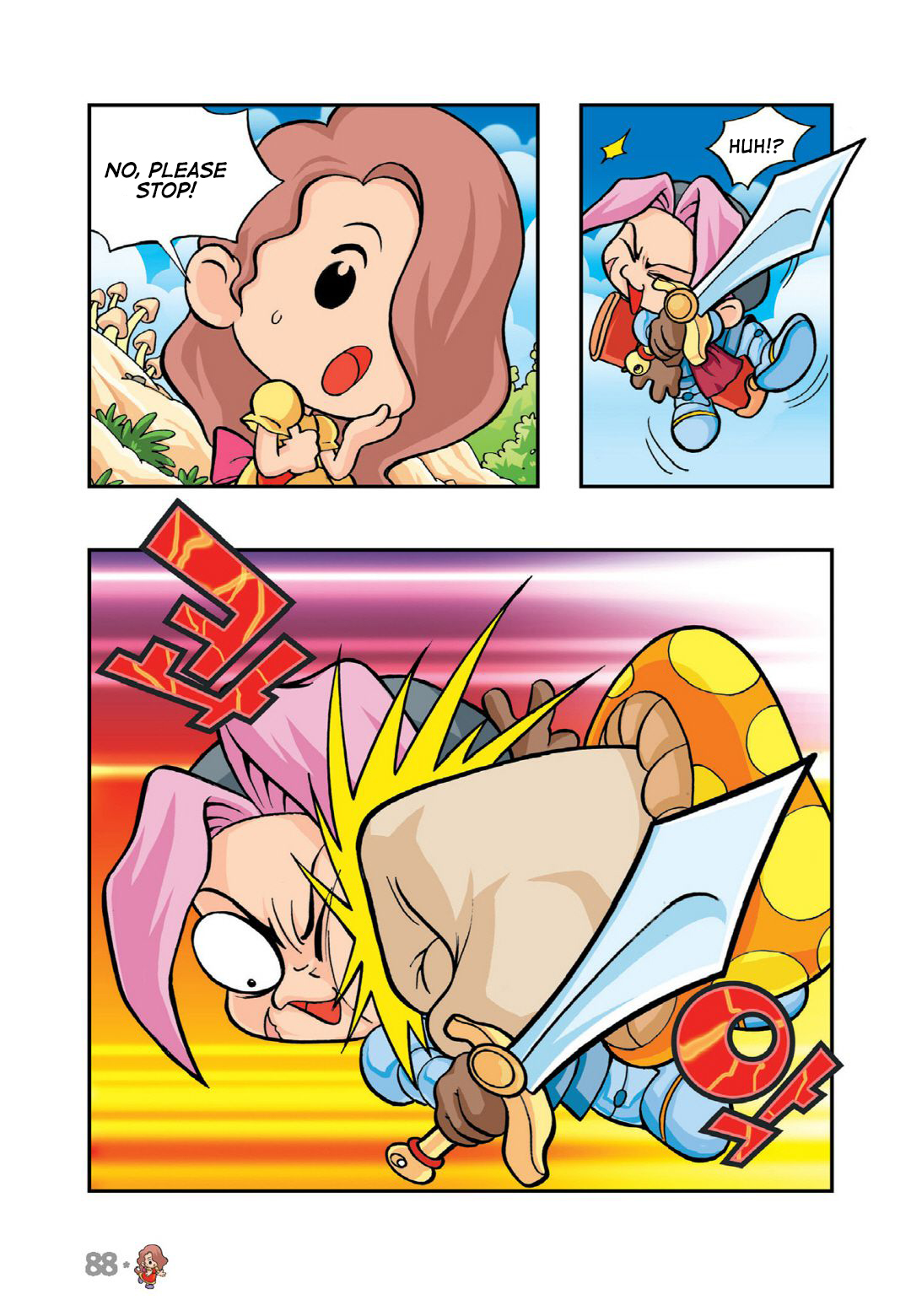 Halaman Manga