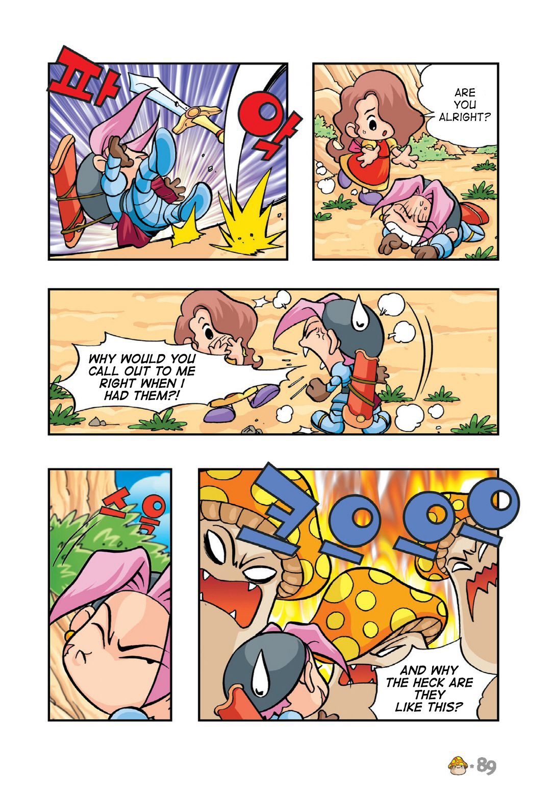 Halaman Manga
