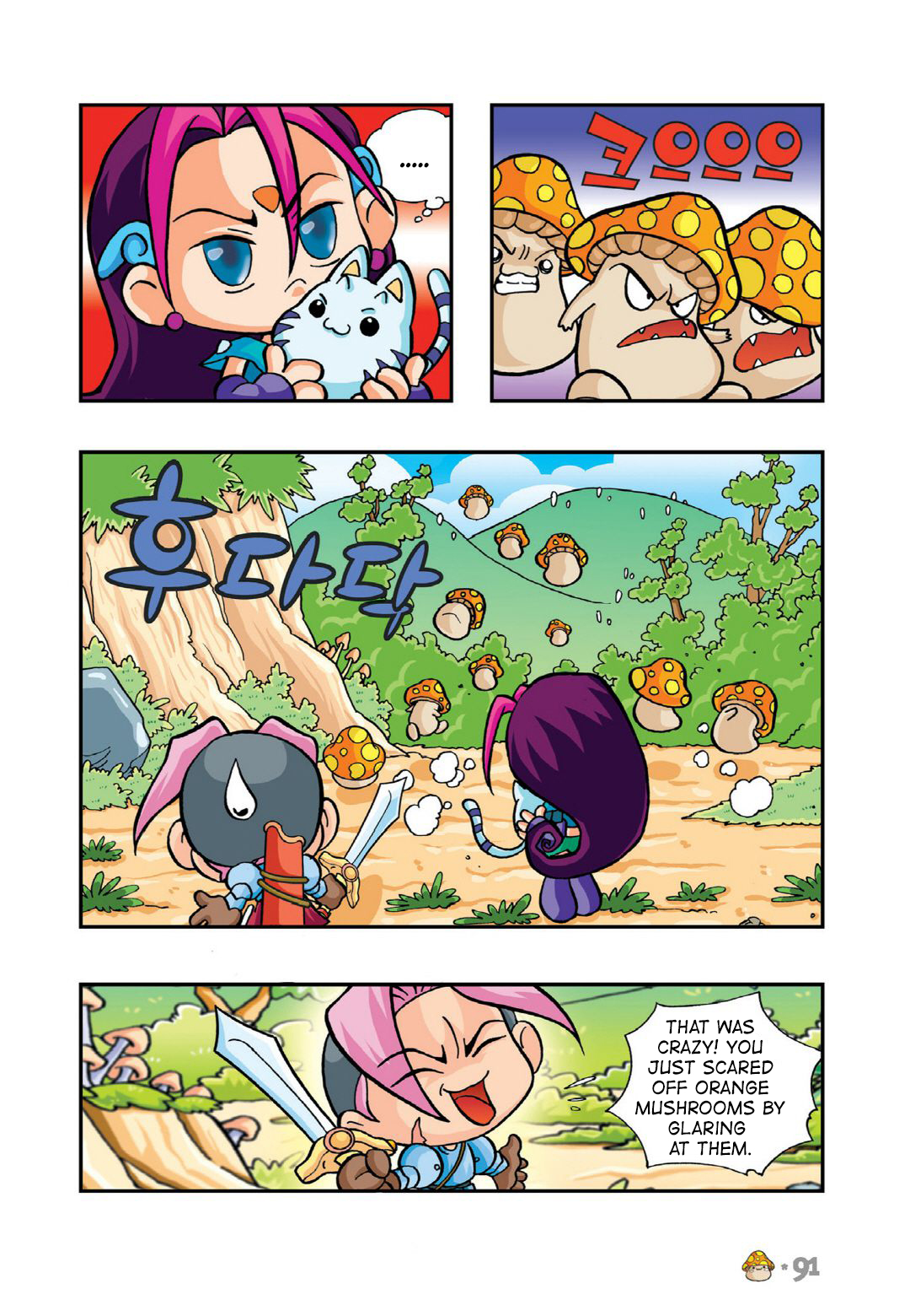 Halaman Manga
