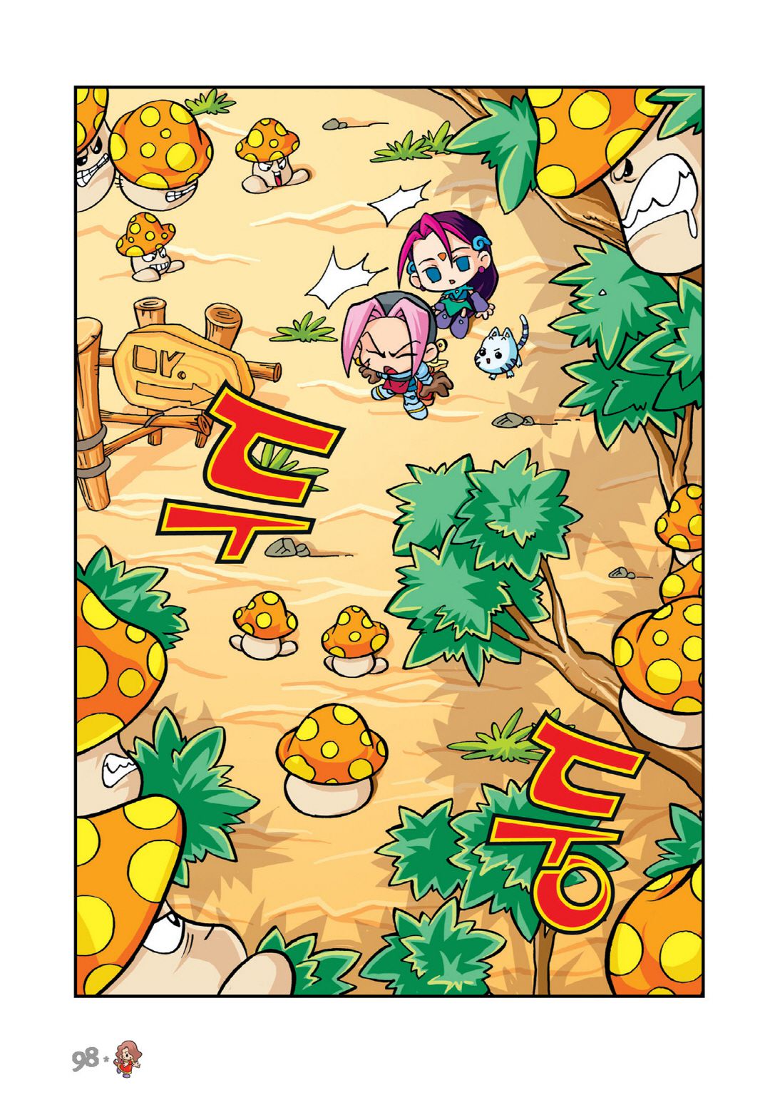 Halaman Manga