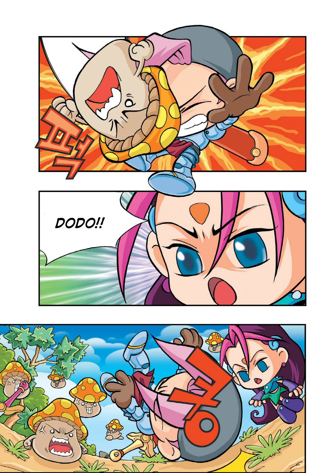 Halaman Manga
