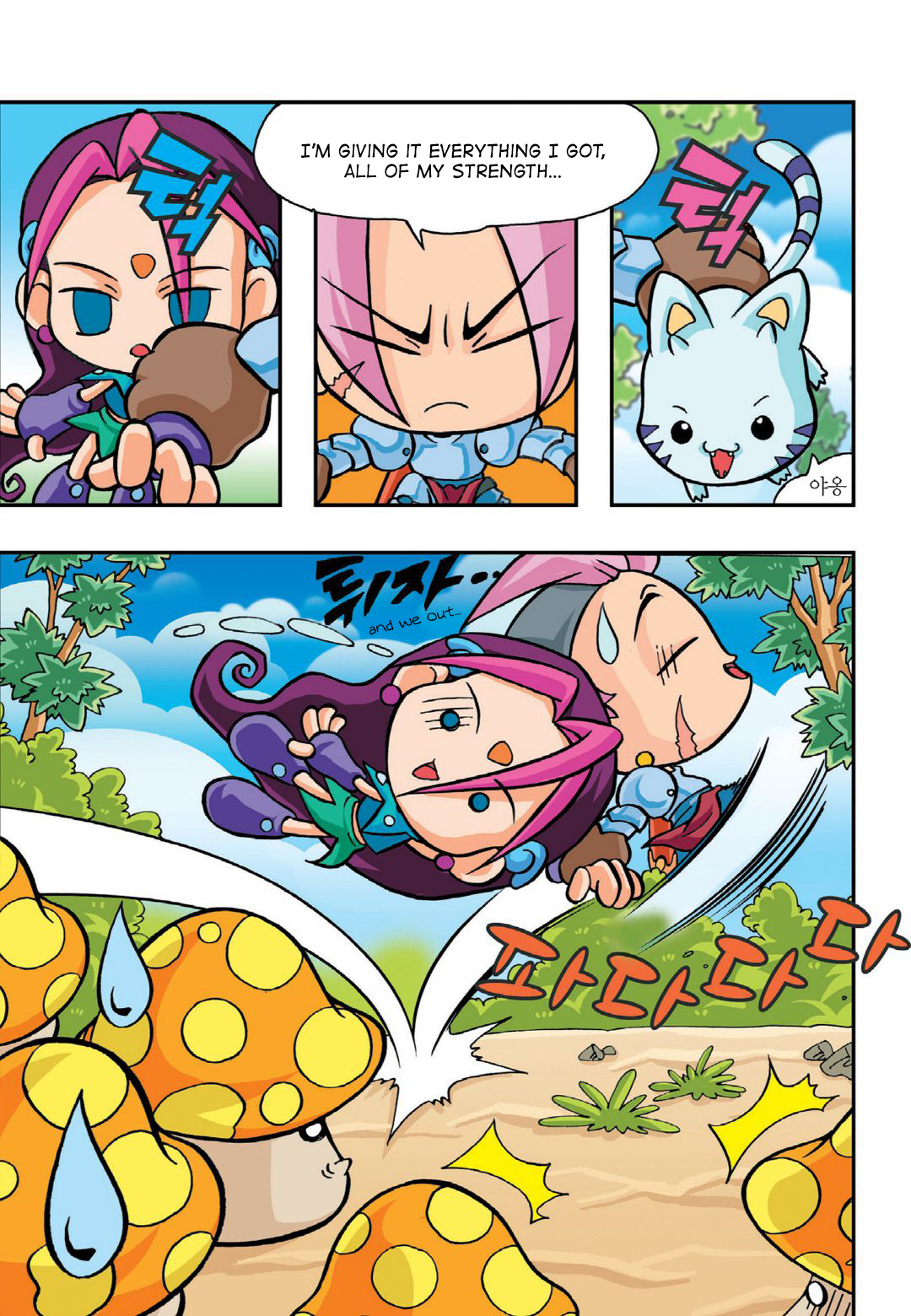 Halaman Manga