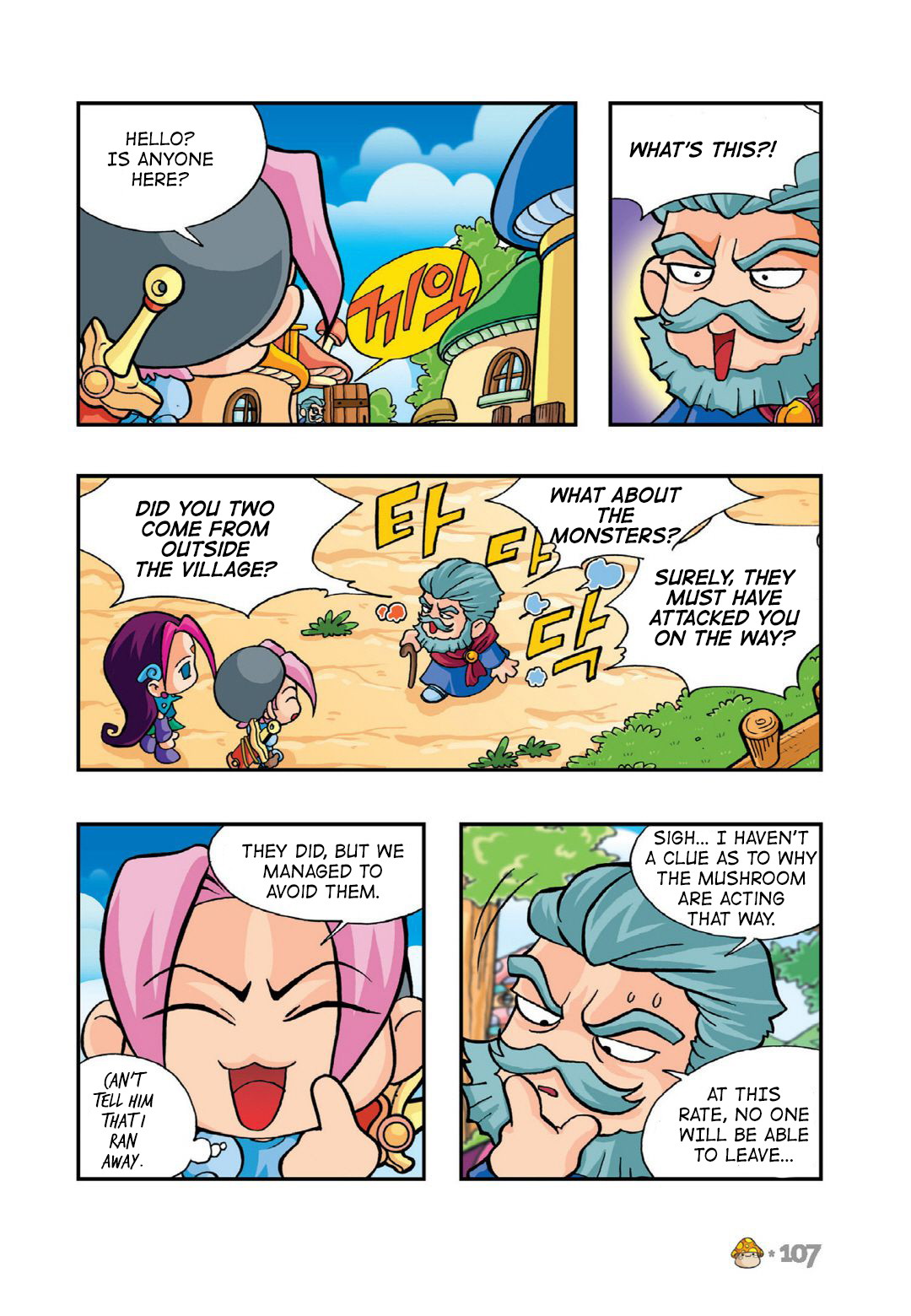 Halaman Manga