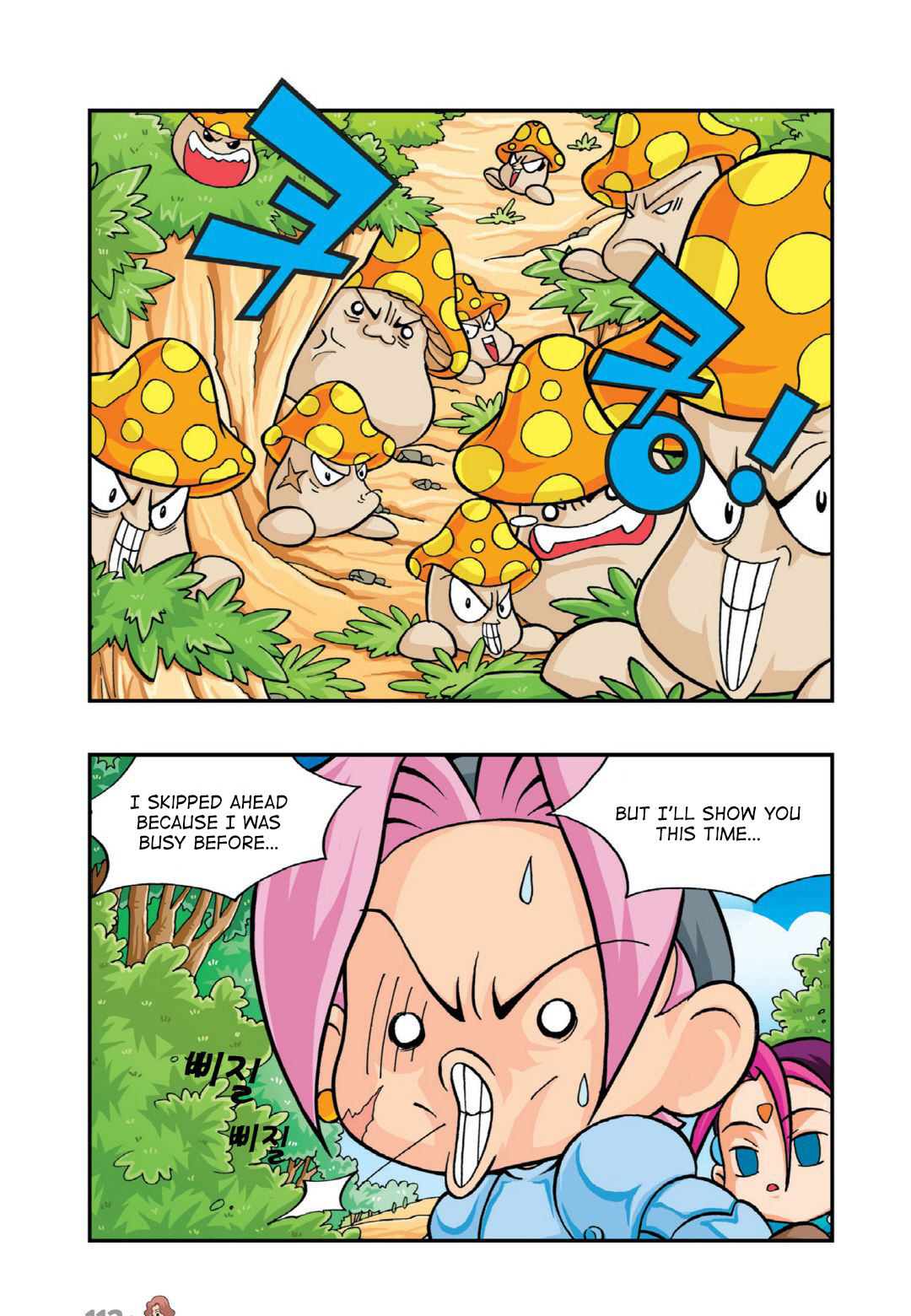 Halaman Manga