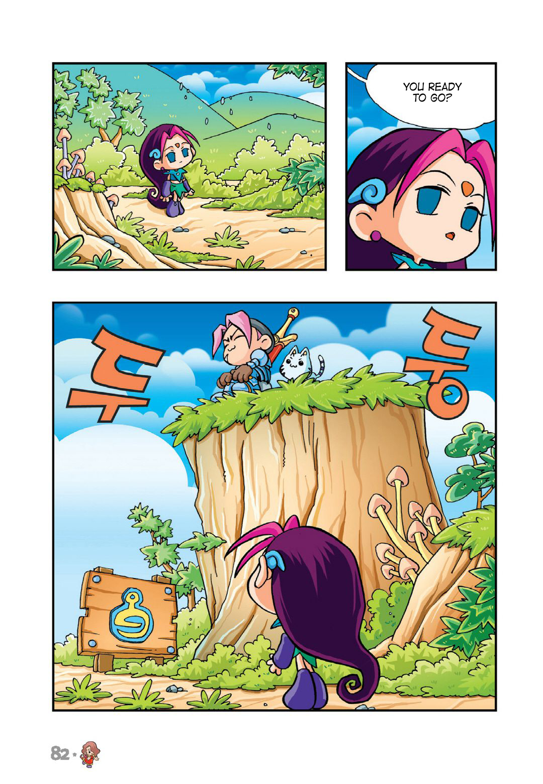 Halaman Manga