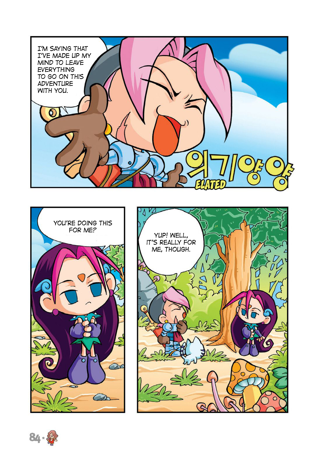 Halaman Manga
