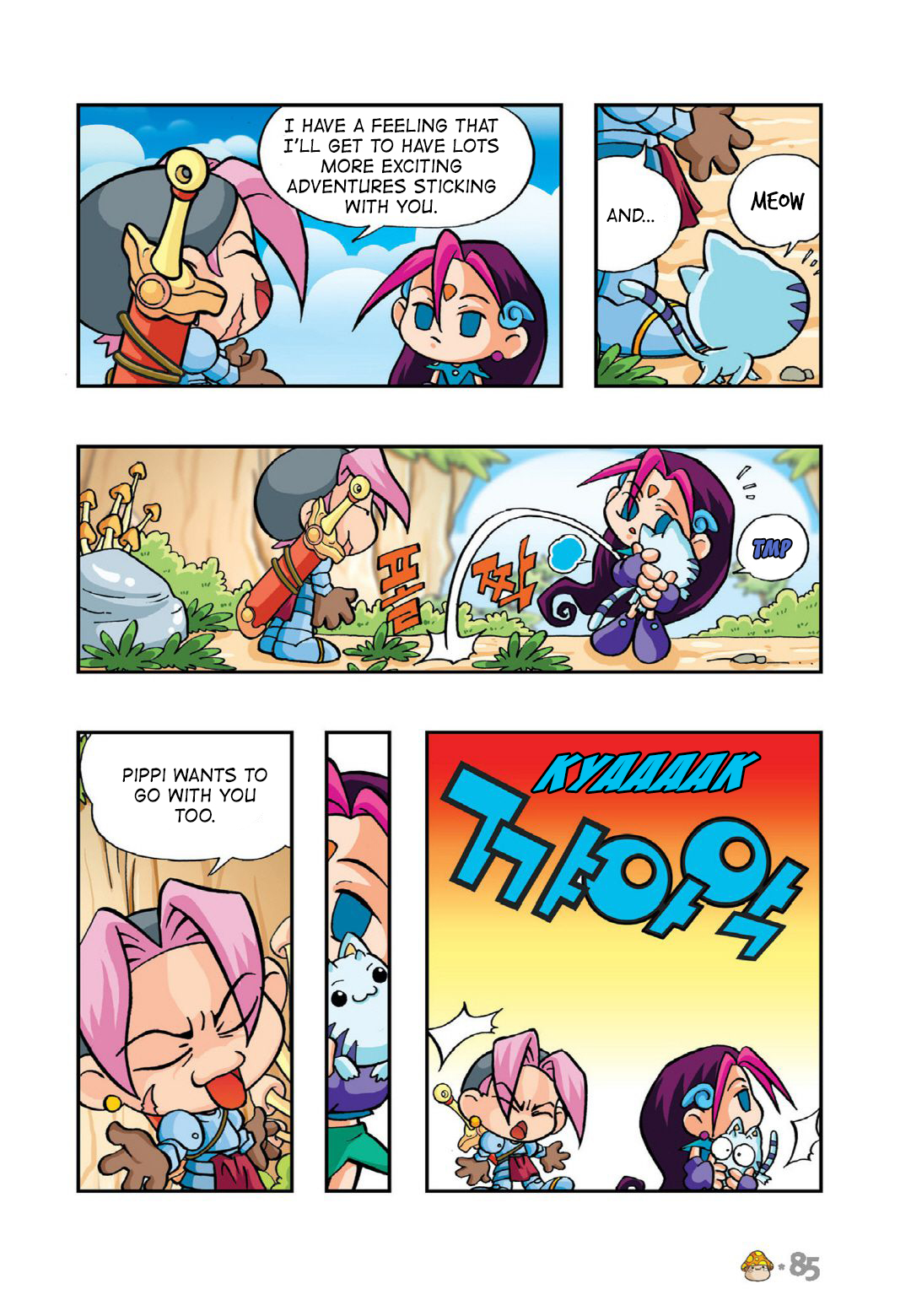 Halaman Manga