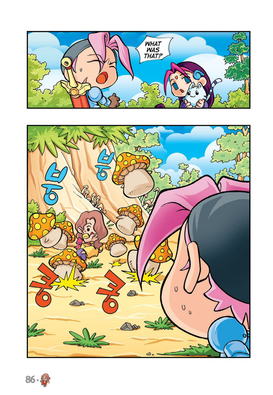 Halaman Manga