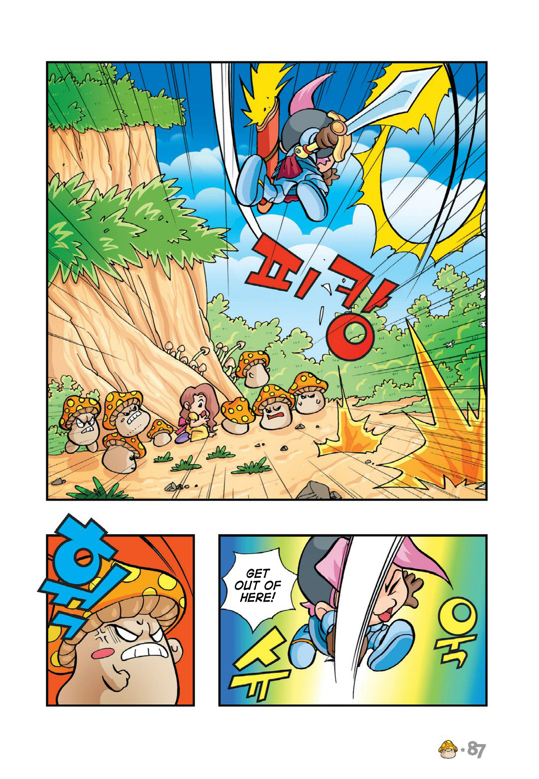 Halaman Manga